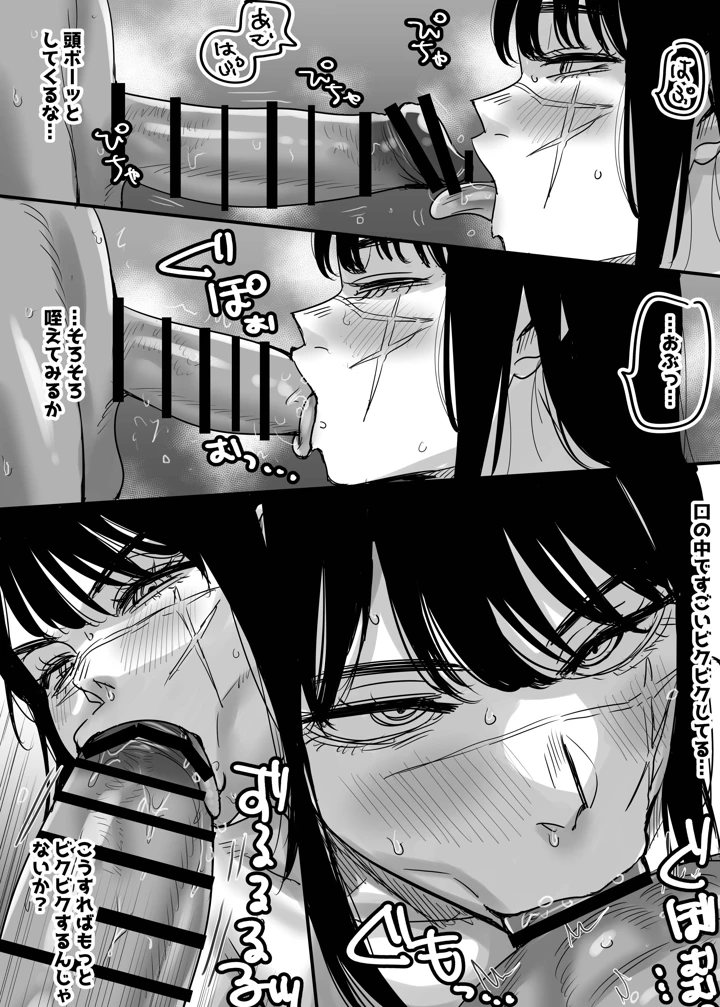 58ページ目