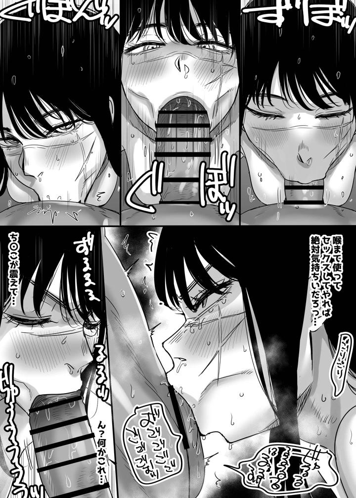 59ページ目
