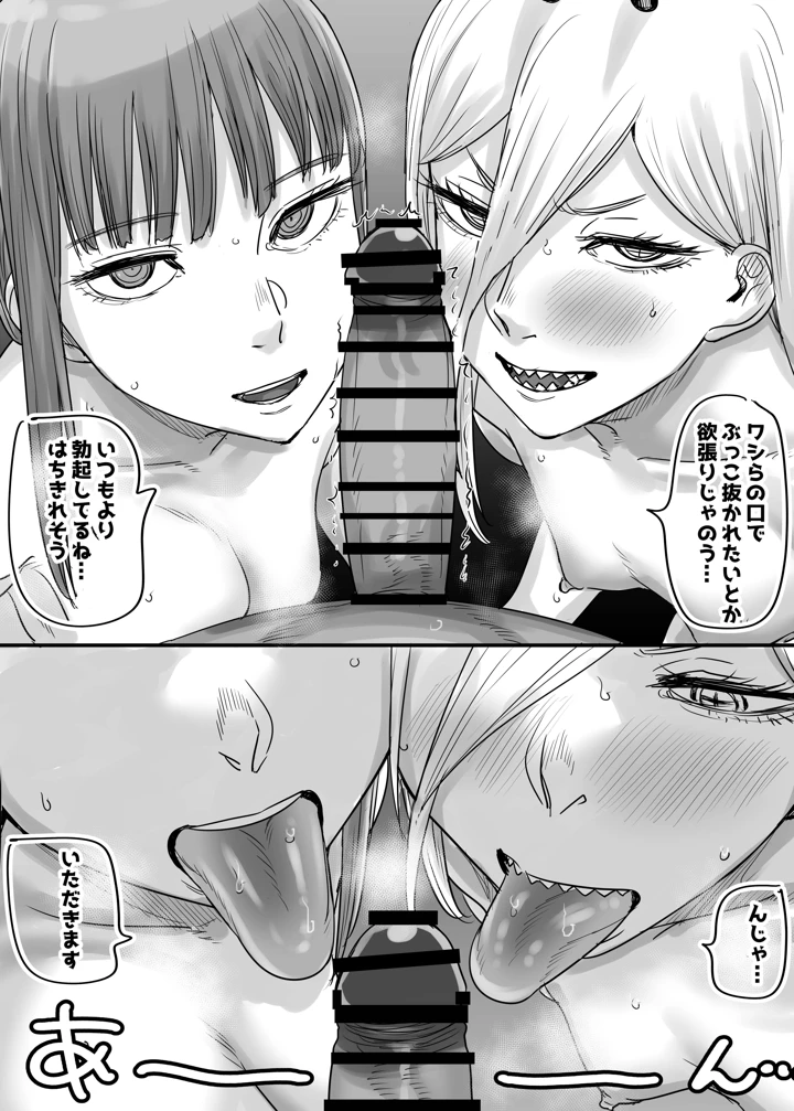 63ページ目