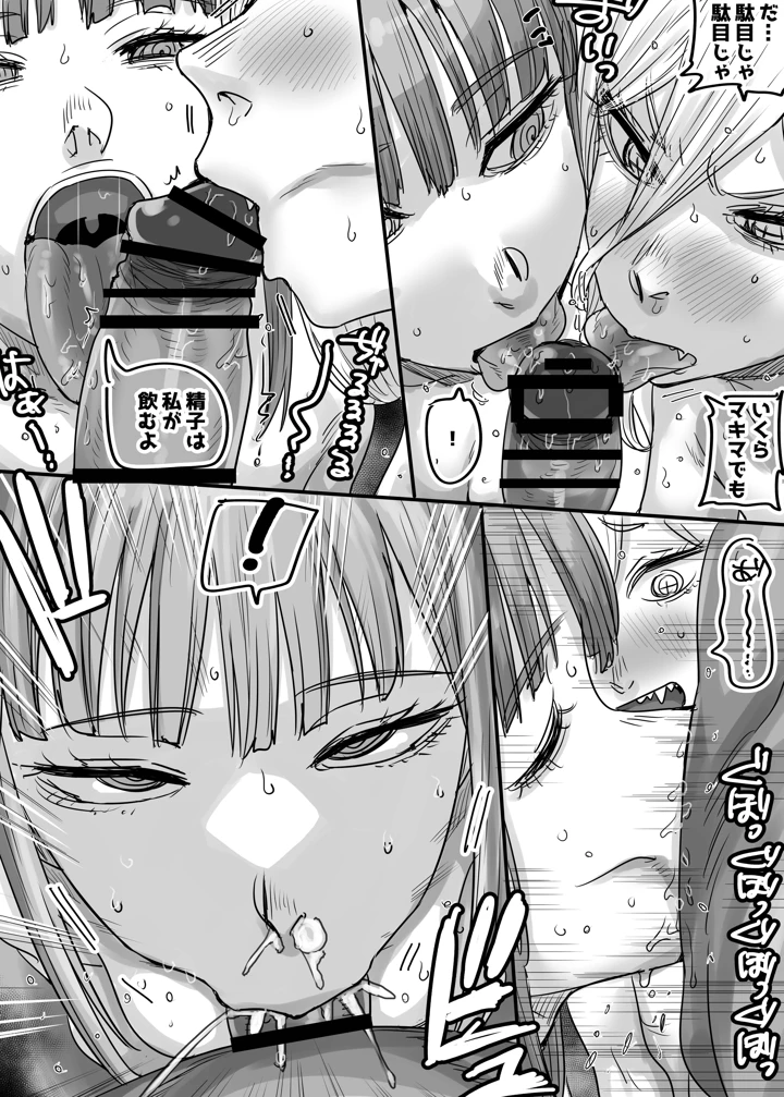 67ページ目