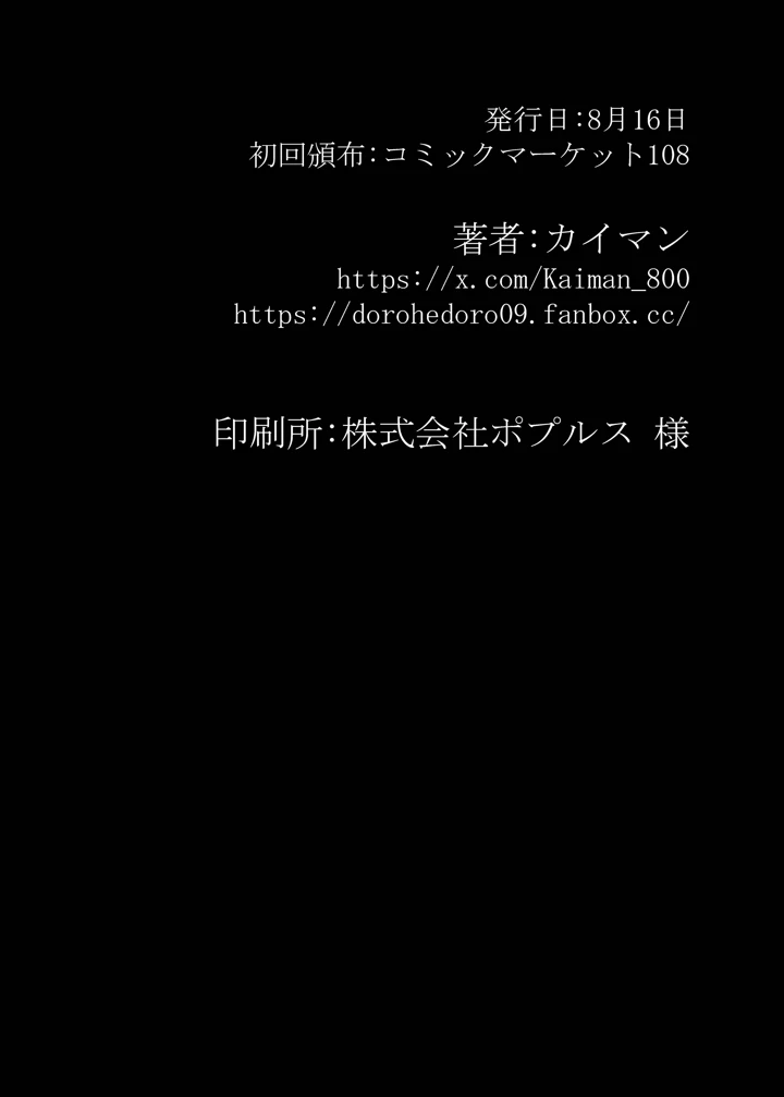 70ページ目