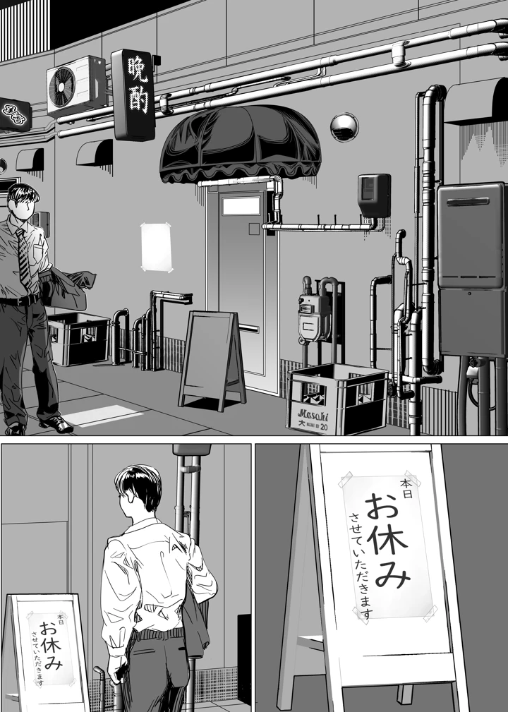 3ページ目
