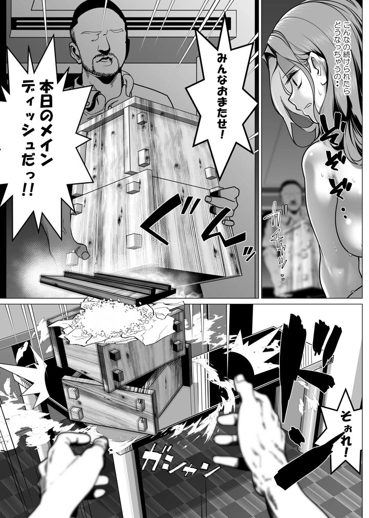 20ページ目