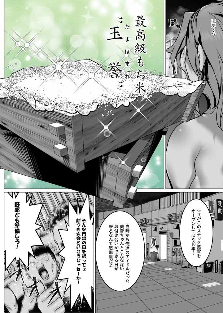 21ページ目