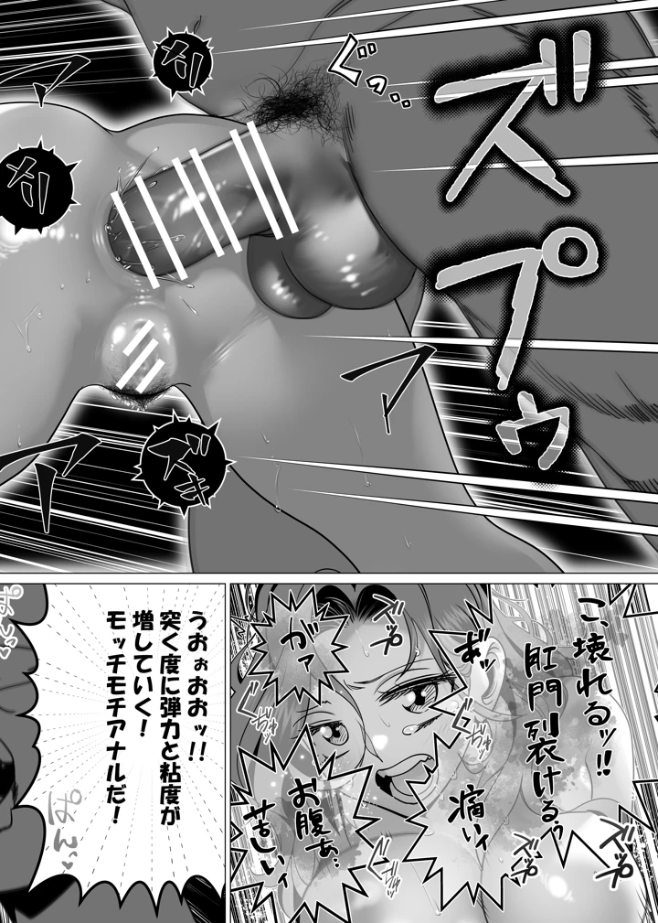 25ページ目