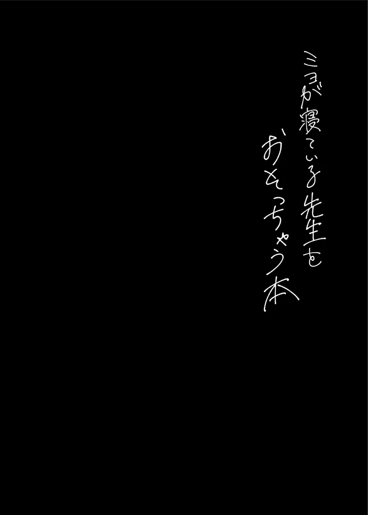 15ページ目