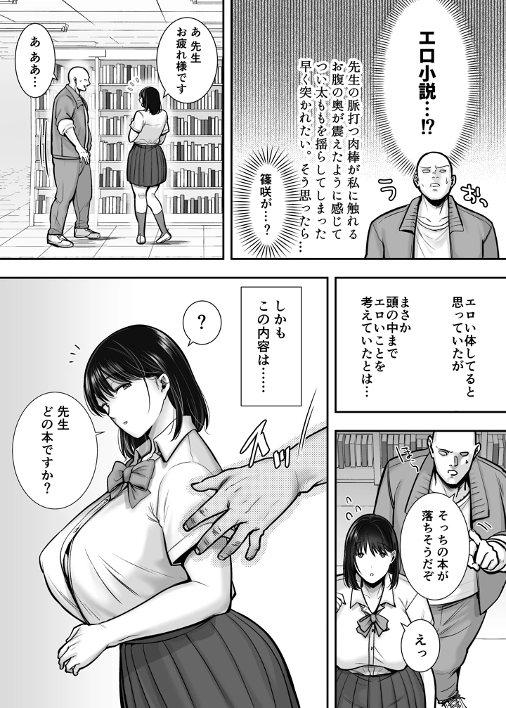 4ページ目