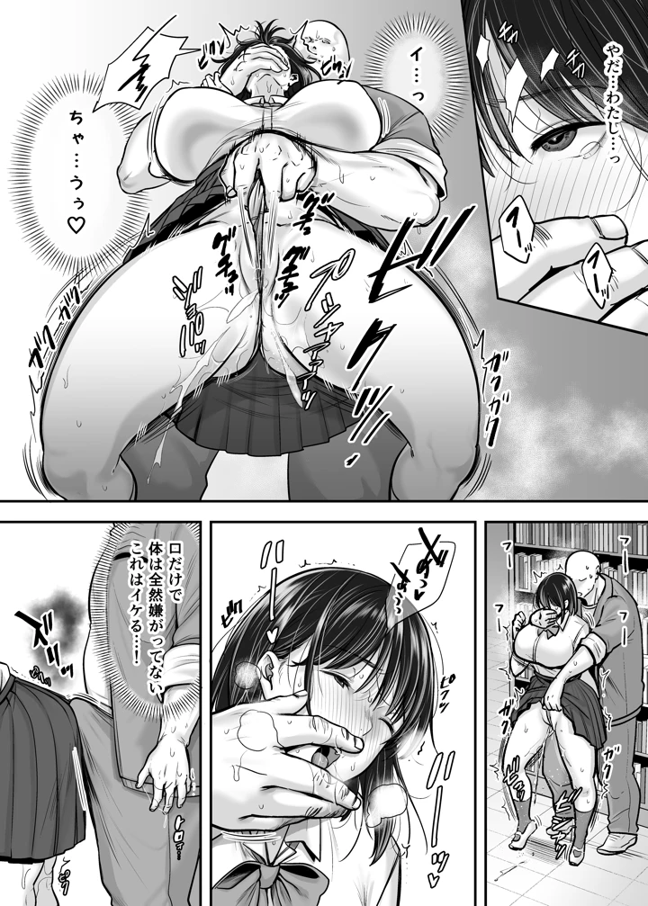 8ページ目