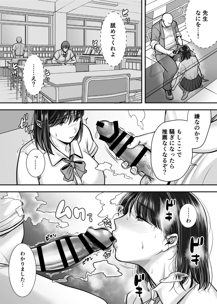 16ページ目