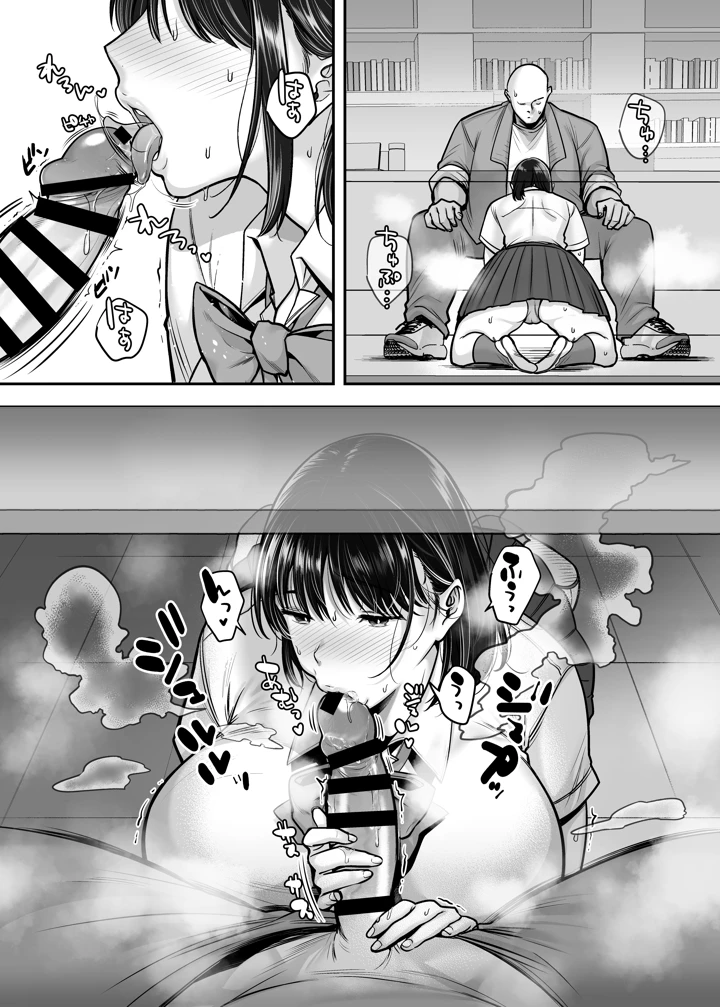 17ページ目