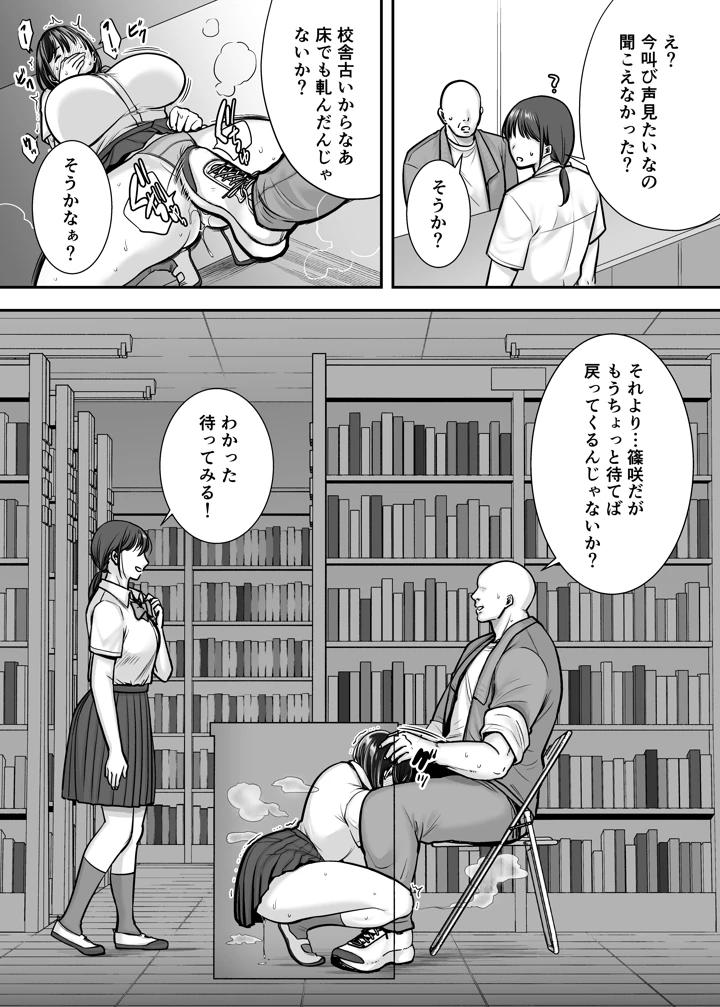 21ページ目