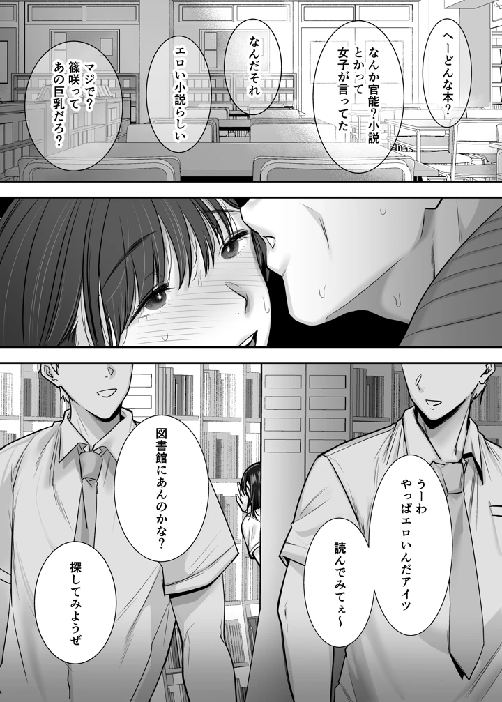 41ページ目