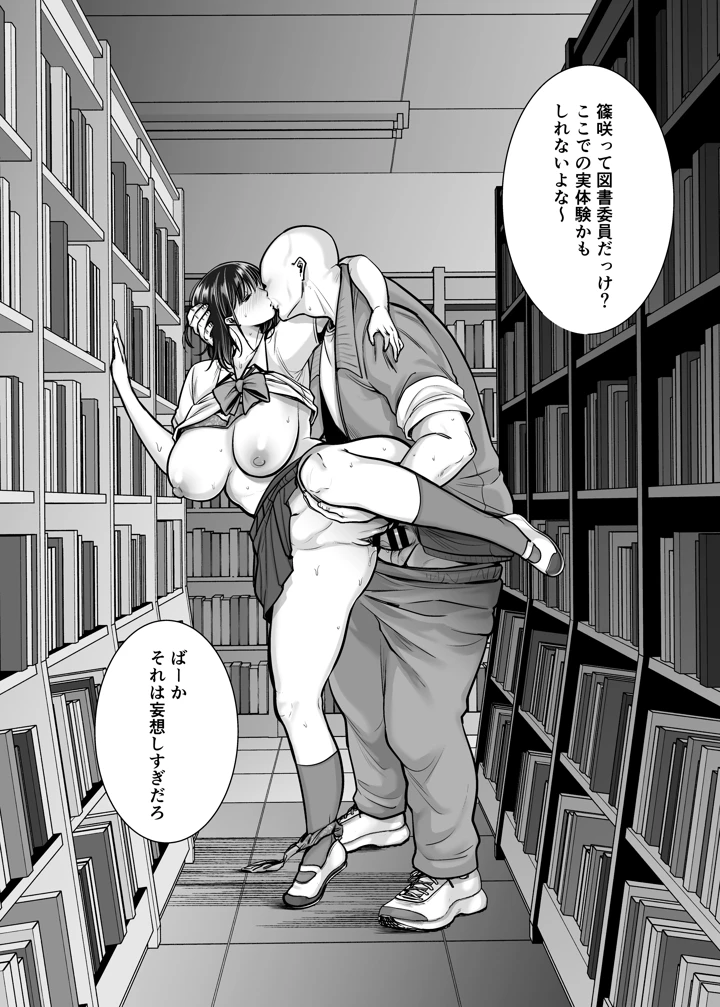 42ページ目