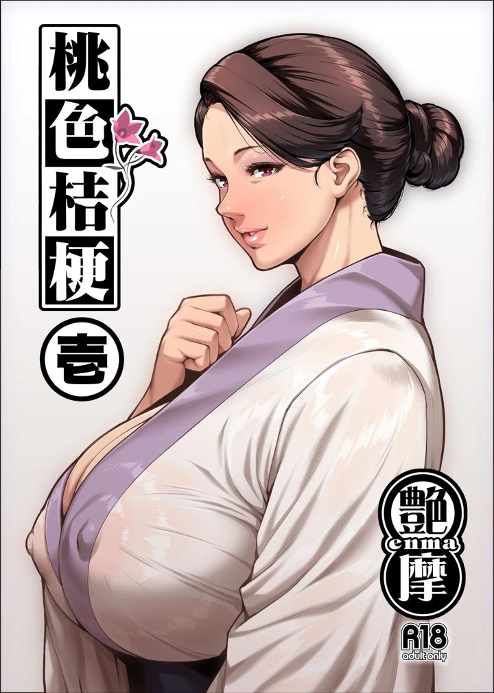 152ページ目