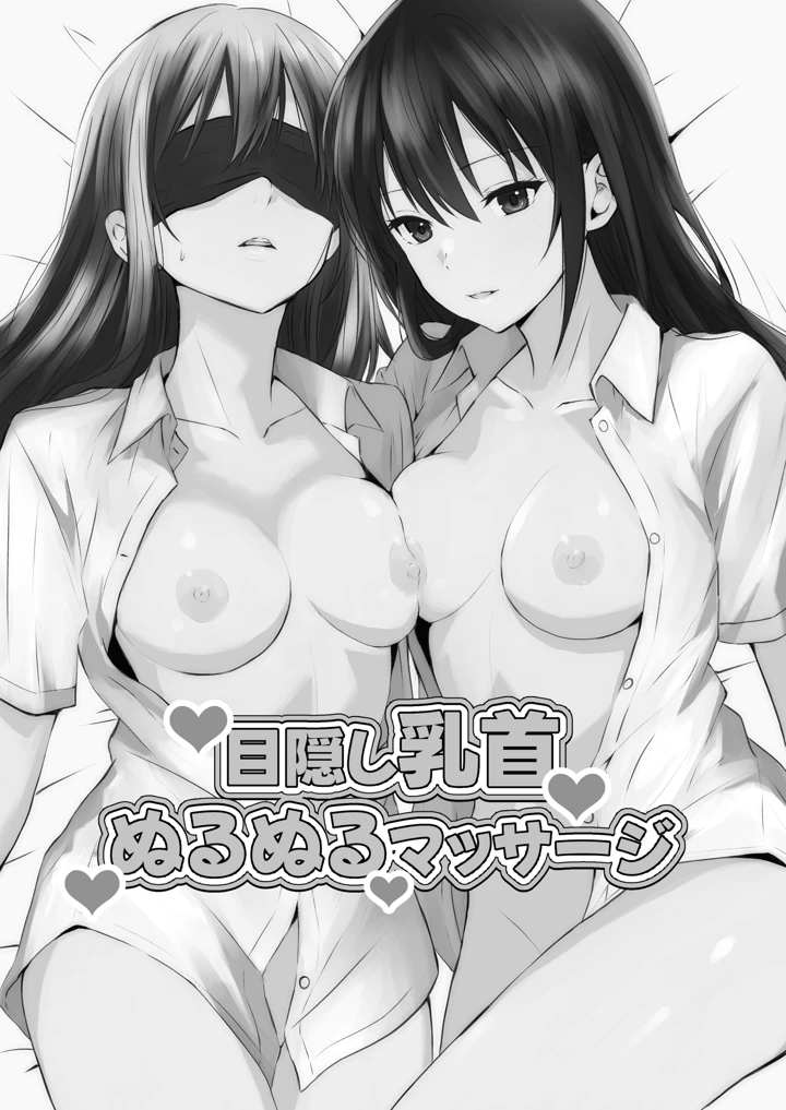 2ページ目