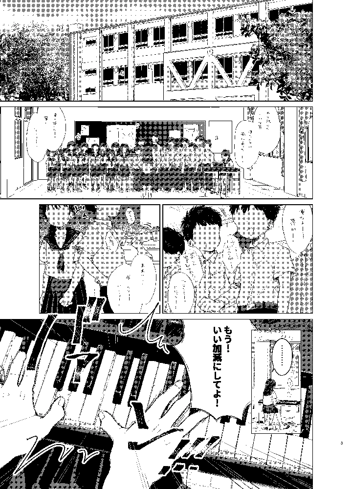2ページ目