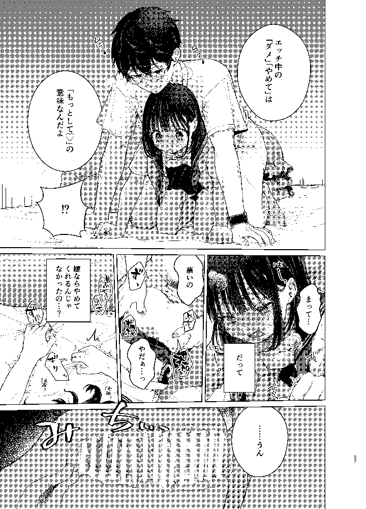 26ページ目