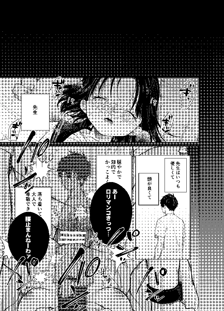32ページ目