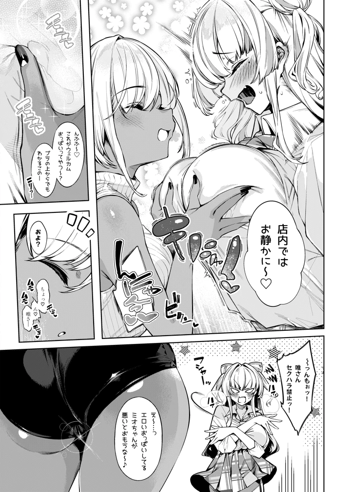 4ページ目