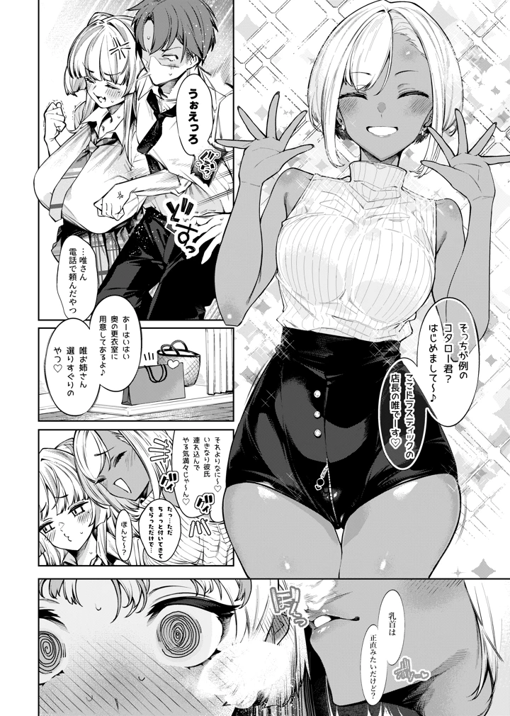 5ページ目