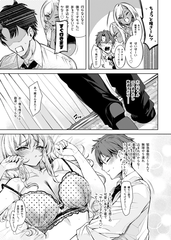 8ページ目