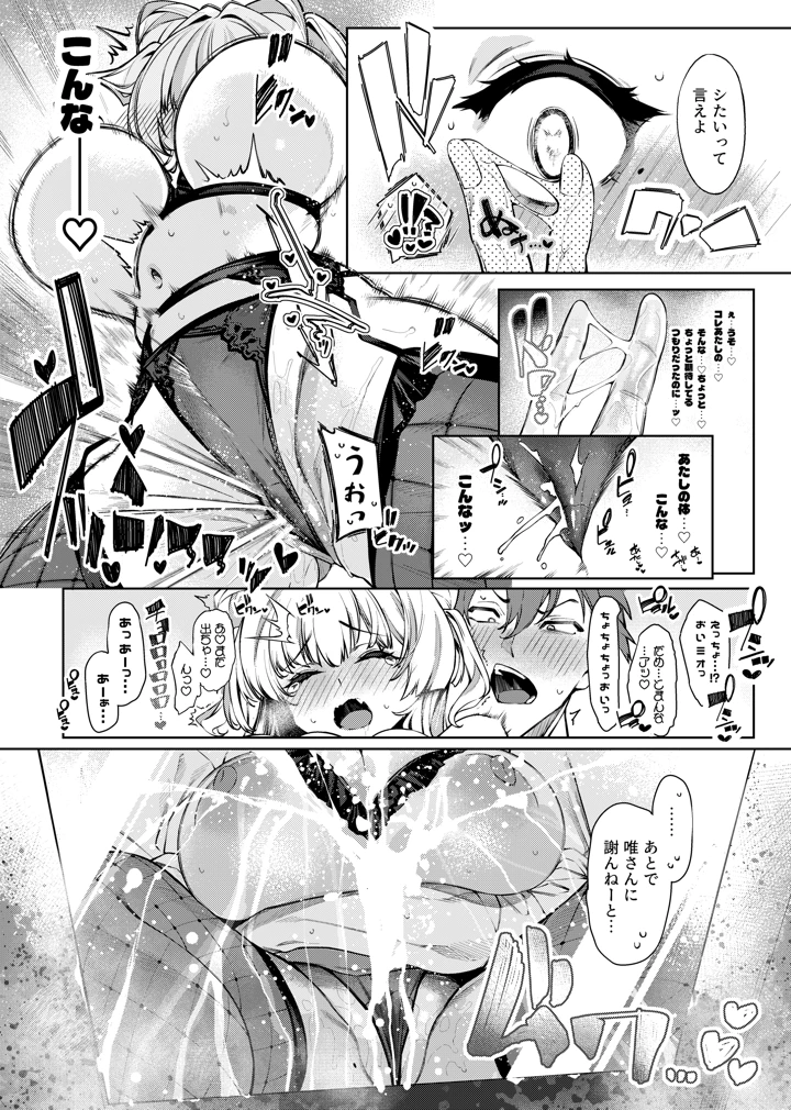 15ページ目