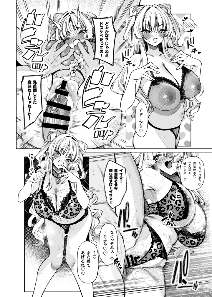 27ページ目