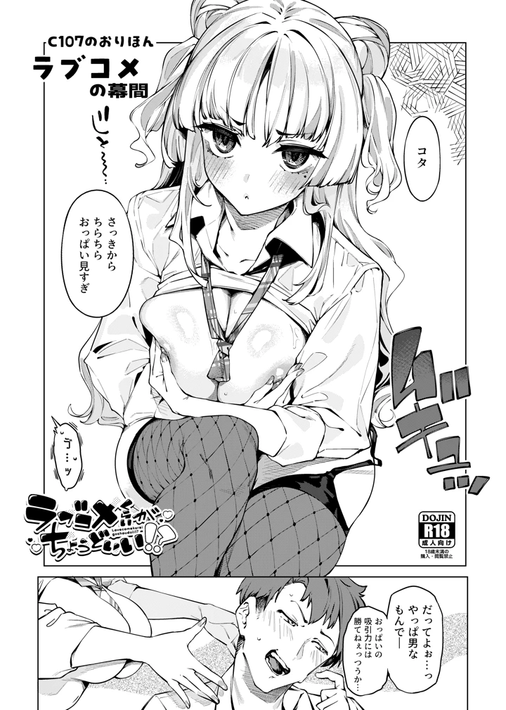 32ページ目