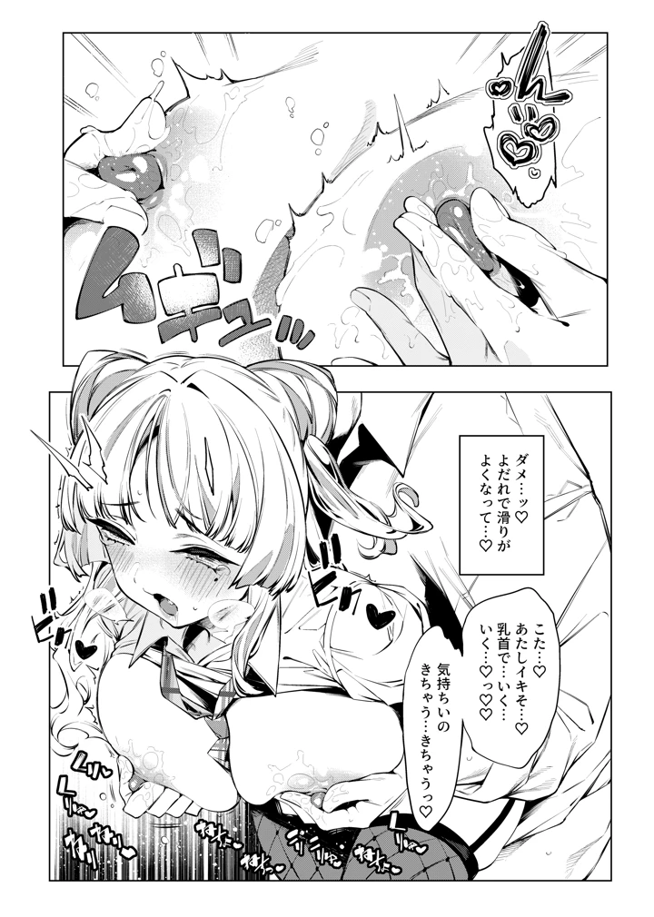 41ページ目