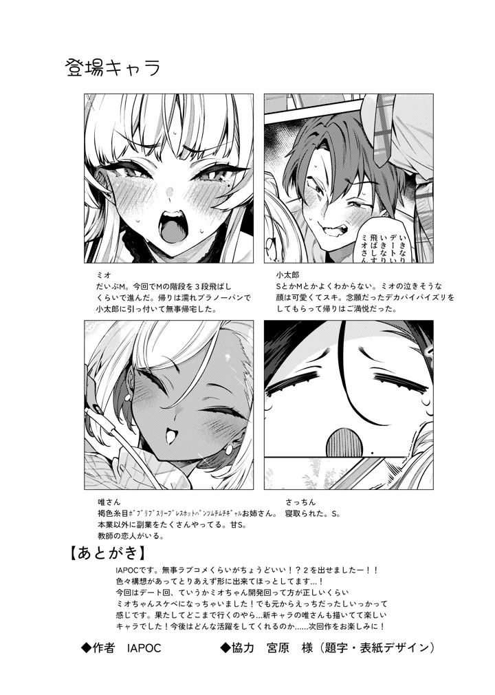 44ページ目