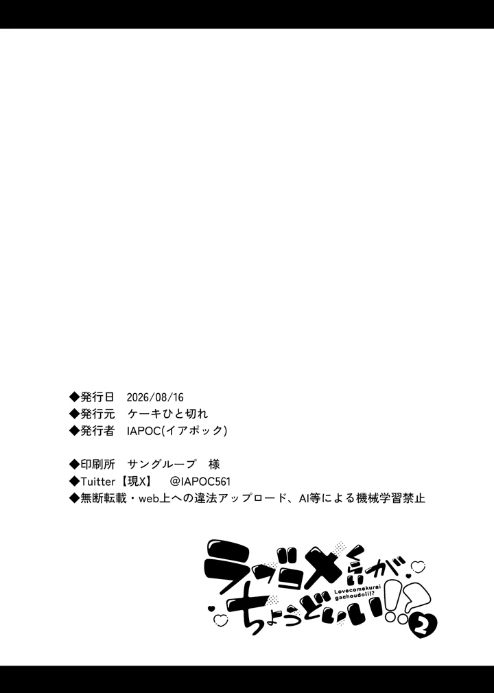 45ページ目