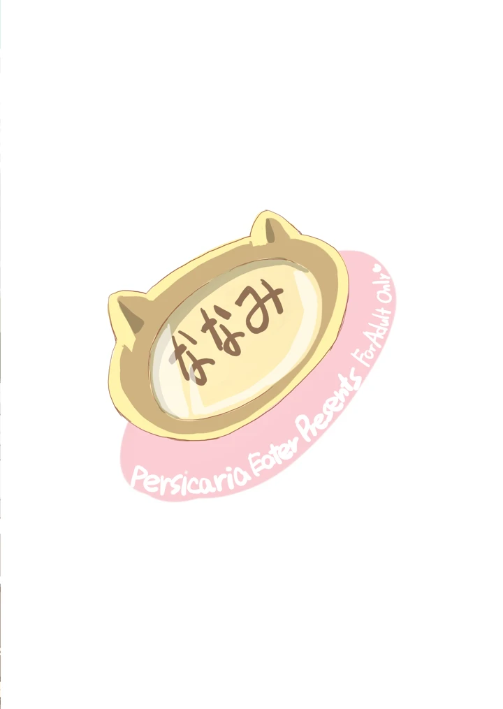 22ページ目