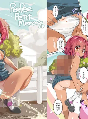Pee Pee Petit Memory(persicaria eater)