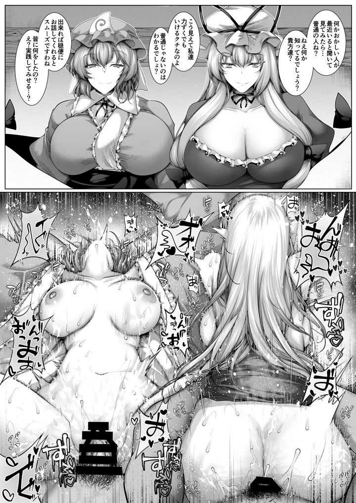 24ページ目