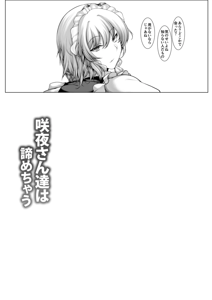 26ページ目