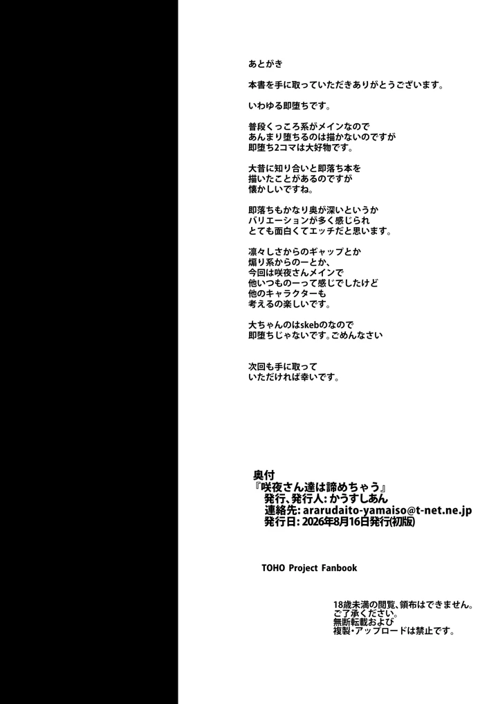 29ページ目
