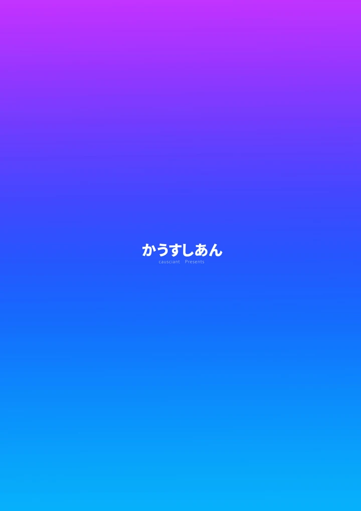 30ページ目