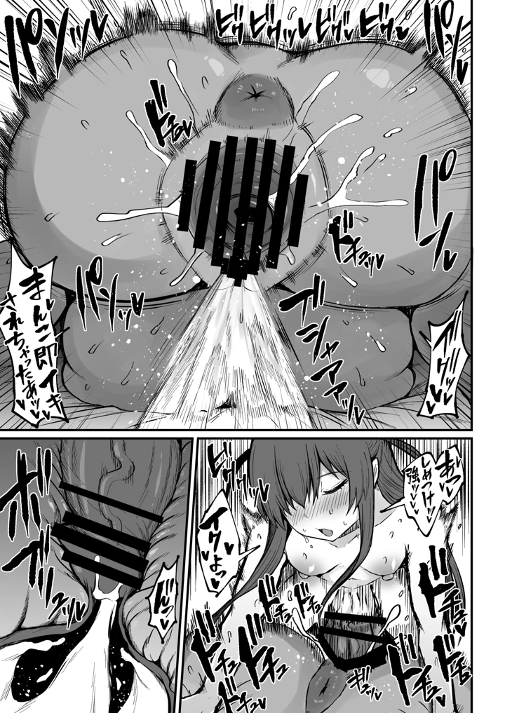 21ページ目