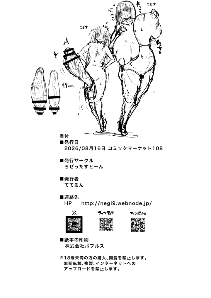 42ページ目