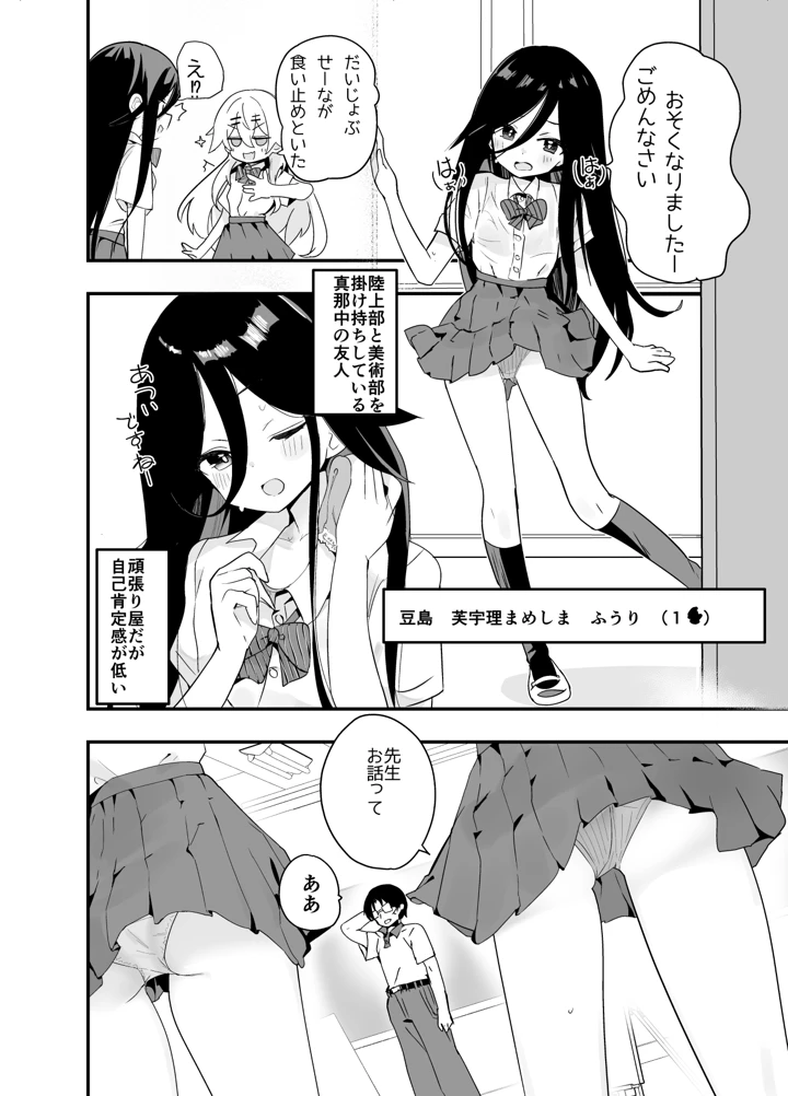 5ページ目