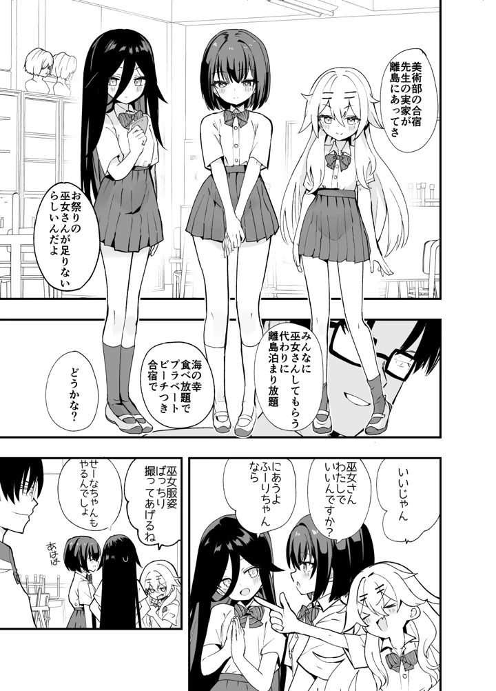 6ページ目