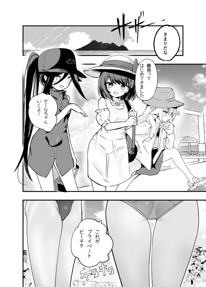 7ページ目