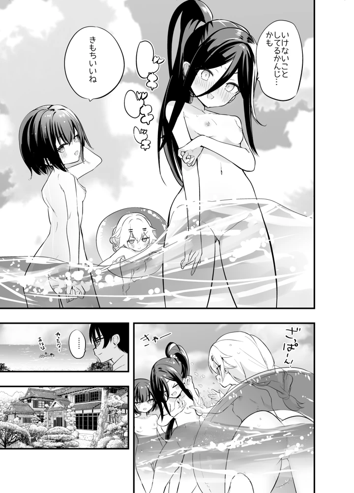 10ページ目