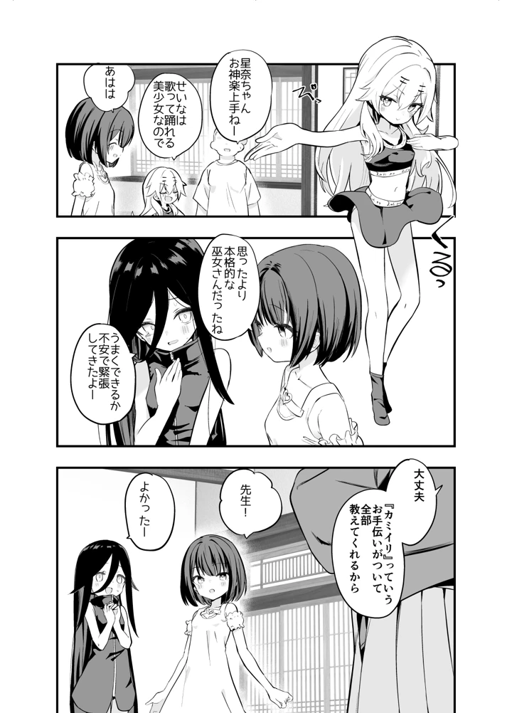 11ページ目