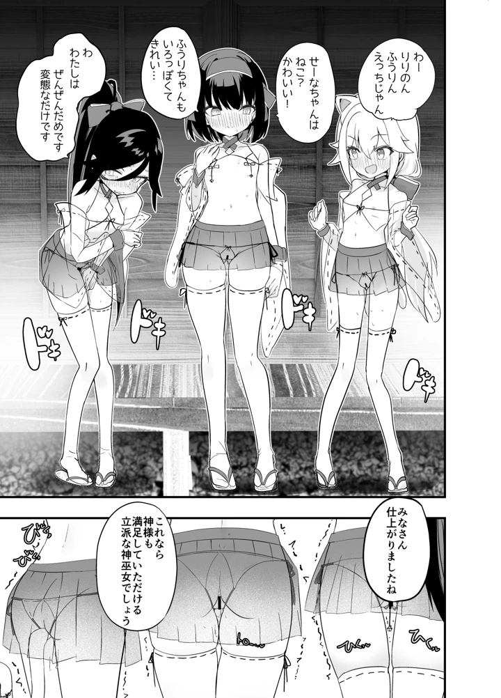 40ページ目