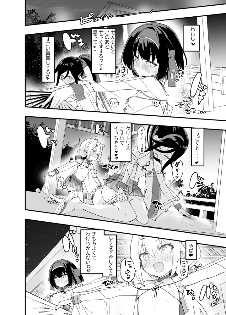 45ページ目