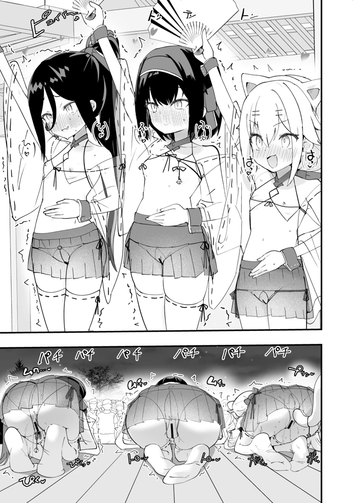 46ページ目