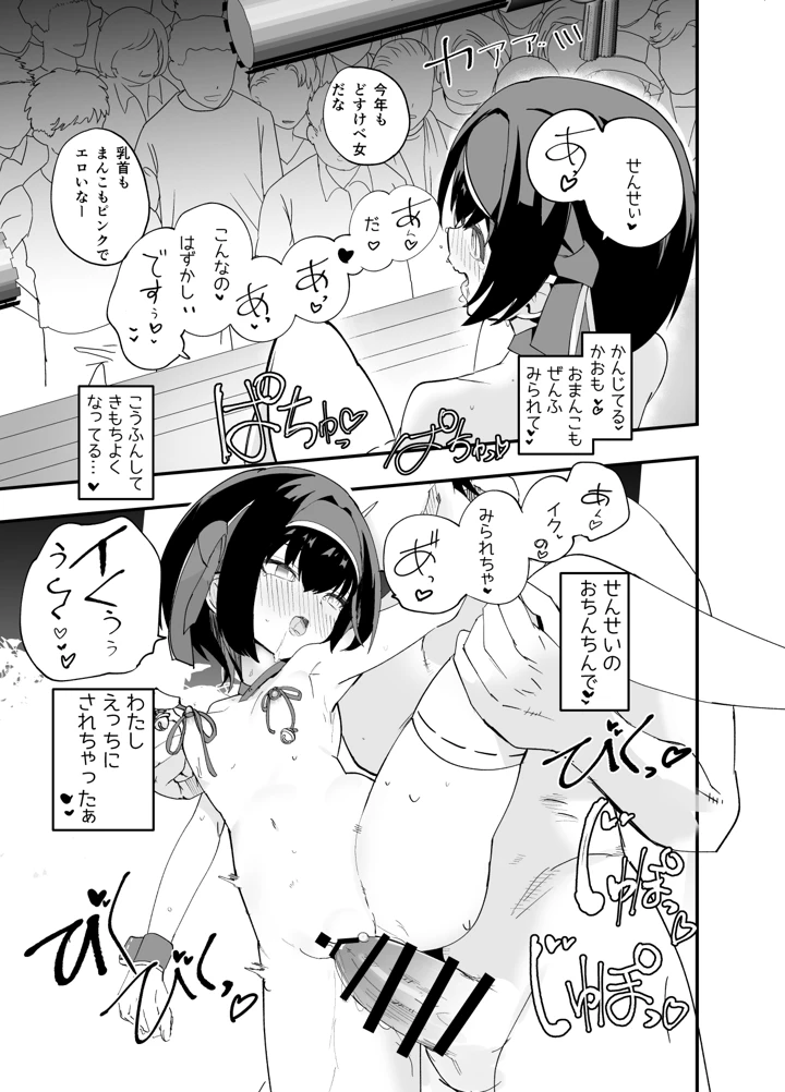 50ページ目