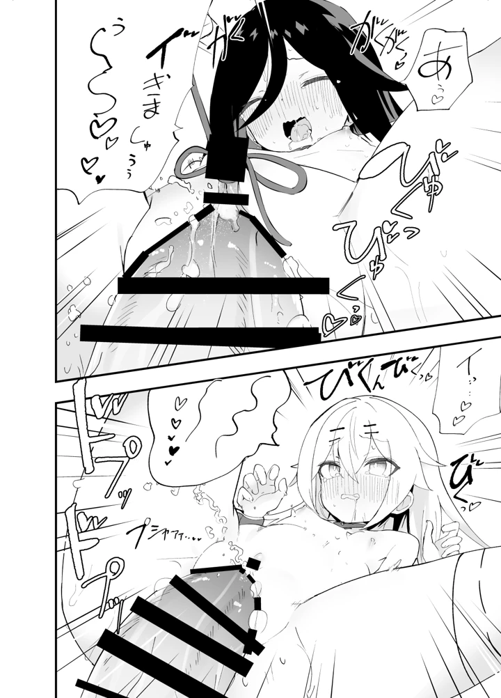 55ページ目