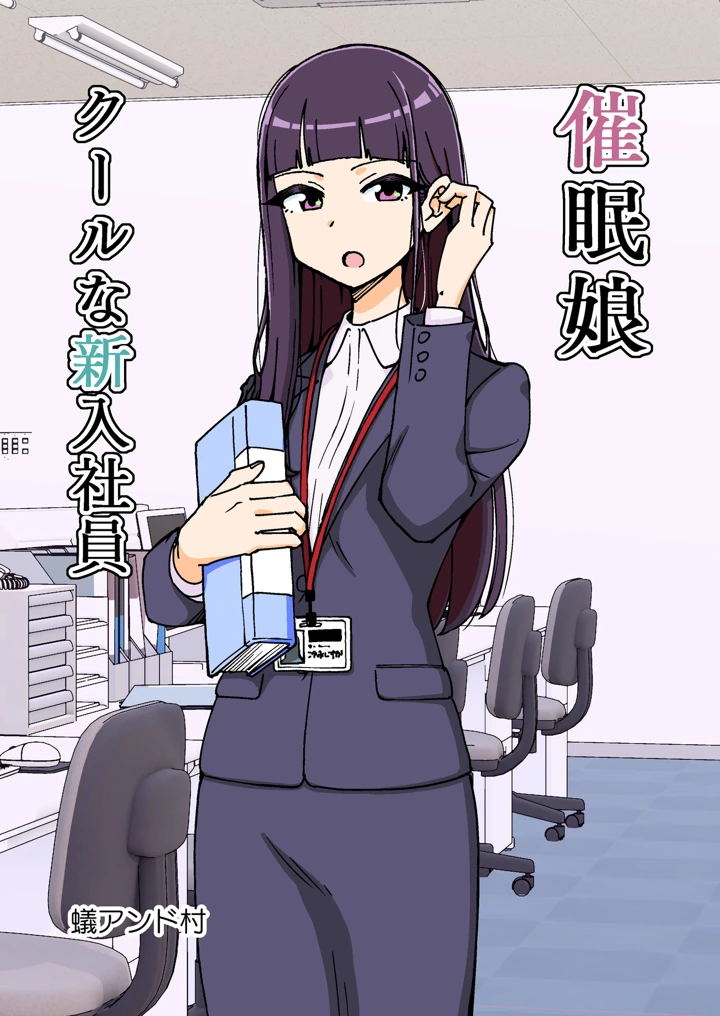 1ページ目